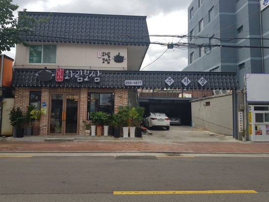 착한보쌈 이미지