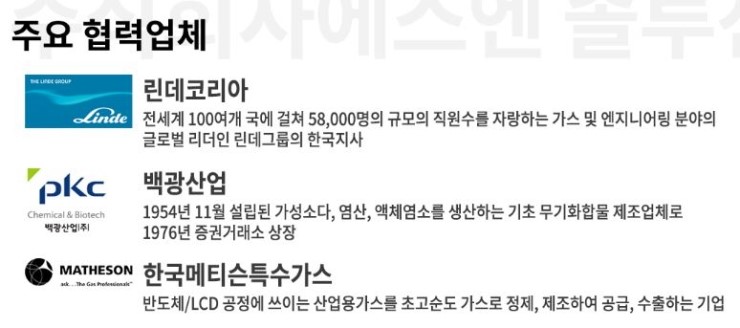 유텍주 이미지