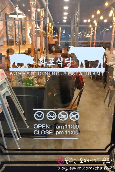 화포식당다산 이미지
