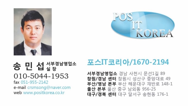 아이티포스 이미지