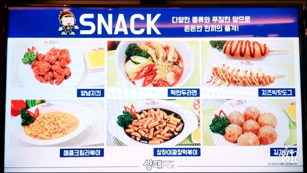 샹떼PC 이미지