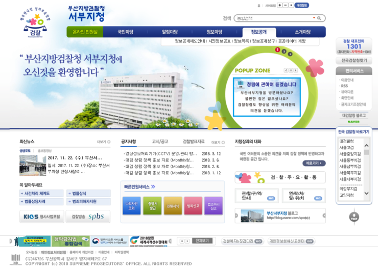 서부산변호사사무소 이미지