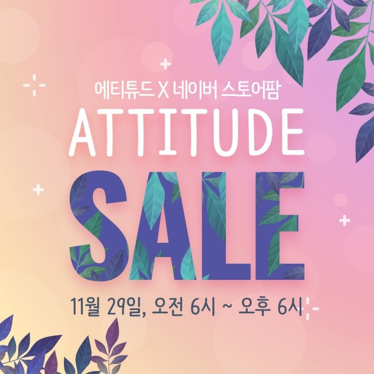 세일팜 이미지