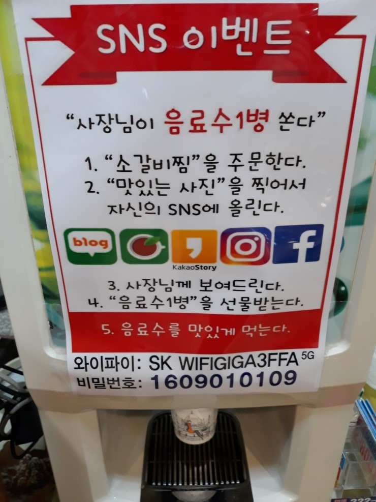 소마당 이미지