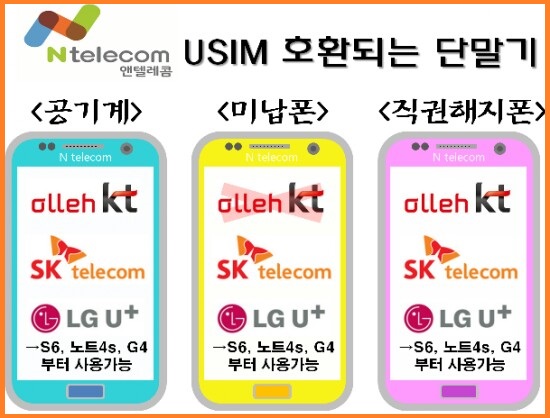 제일텔레콤 이미지
