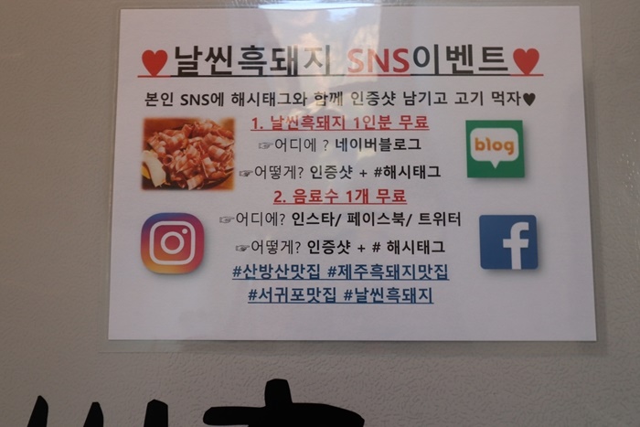 날씬흑돼지 이미지