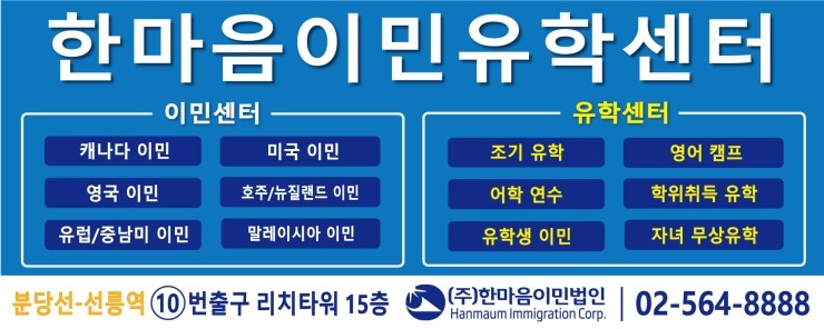 한마음광고 이미지