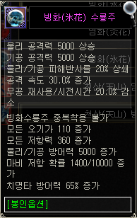 천산주 이미지