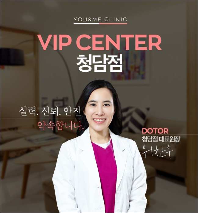 유앤미이벤트 이미지