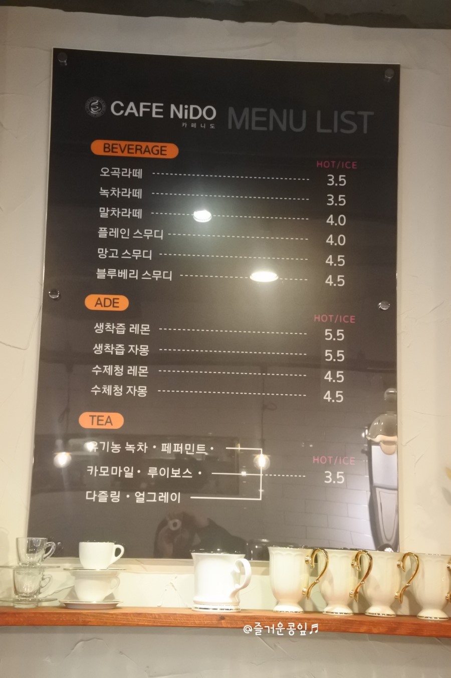 카페니도 이미지