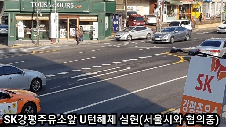 해제주유소 이미지