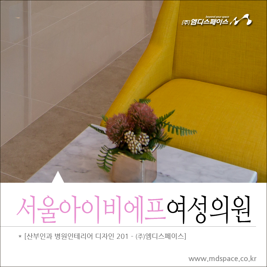 엠디디자인인테리어 이미지