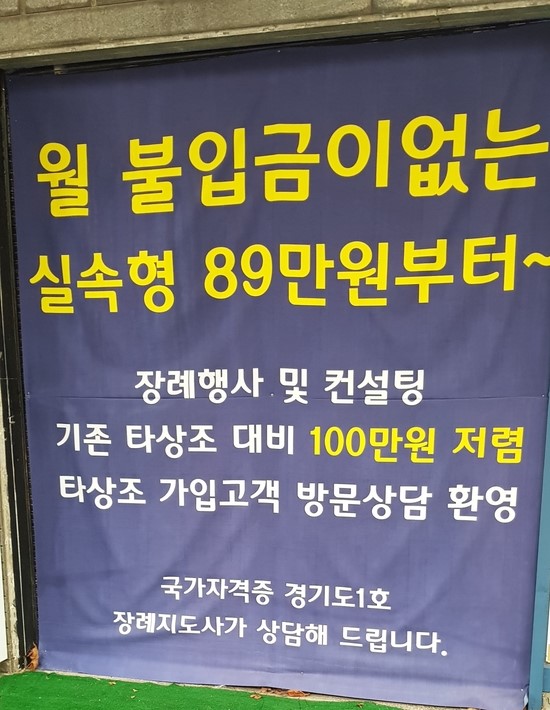 예진상조 이미지
