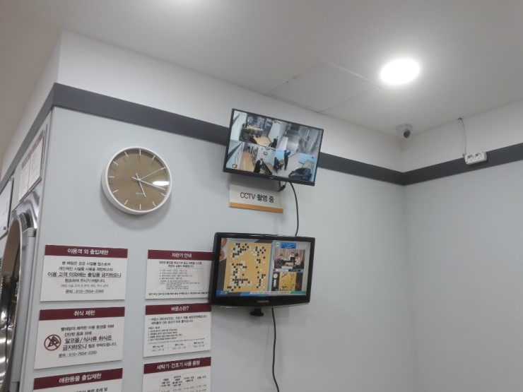워시프렌즈셀프빨래방대전 이미지