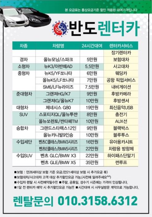 골든카프라자 이미지