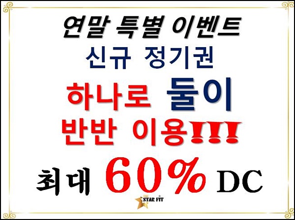 더핏휘트니스 이미지