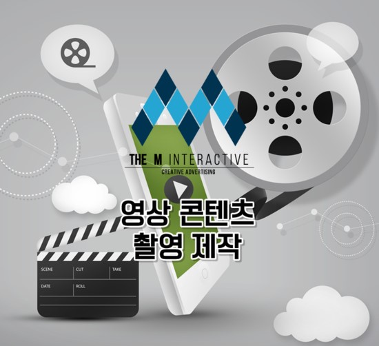 더엠 인터랙티브 이미지