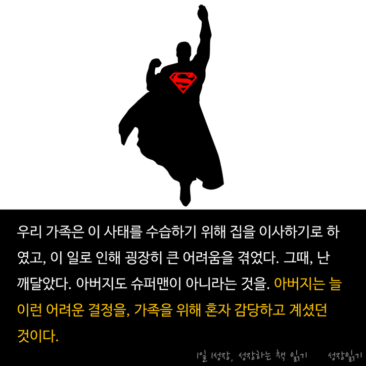 부동산365 이미지