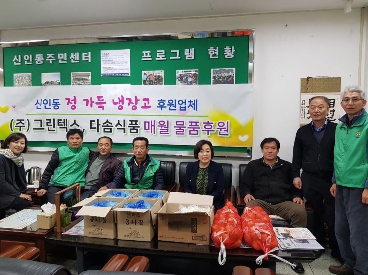 삼호식품 이미지