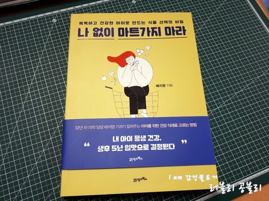 21세기마트 이미지