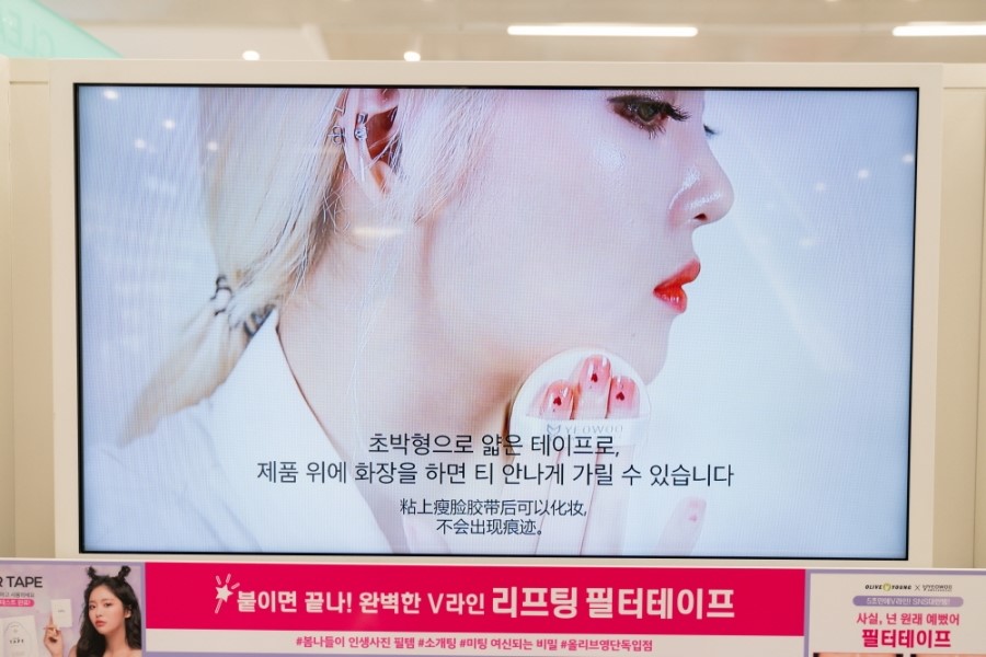 테이프잇 이미지