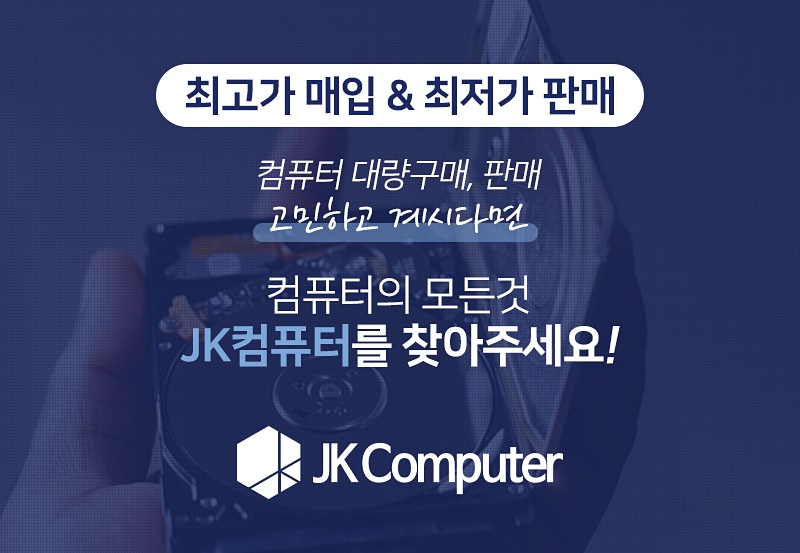 대신컴퓨터수리 이미지