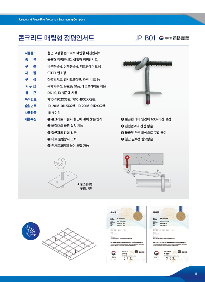 정*평 이미지