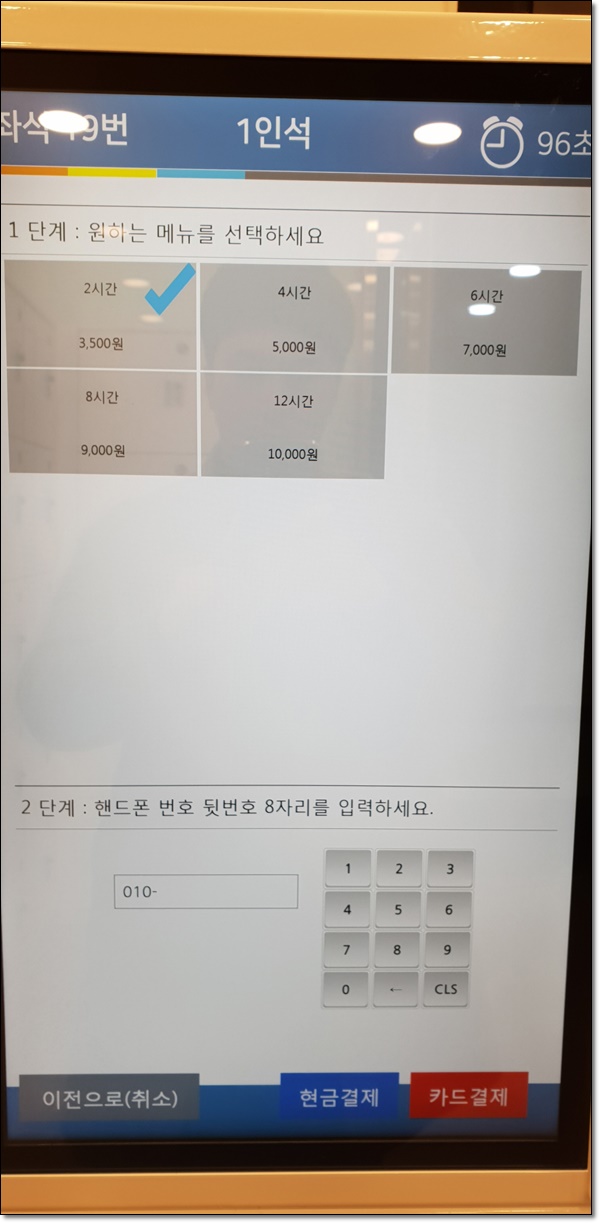 어라운드스터디카페구리갈매점 이미지