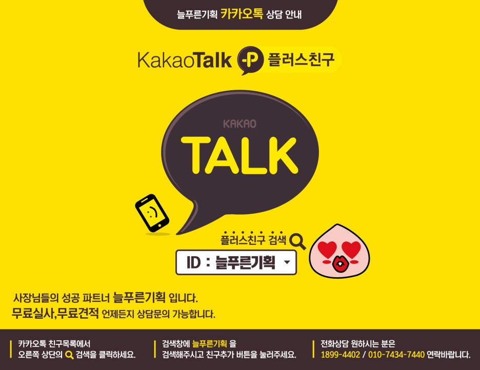 지오옷수선 이미지