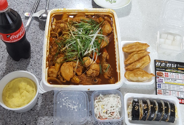 청춘찜닭 이미지