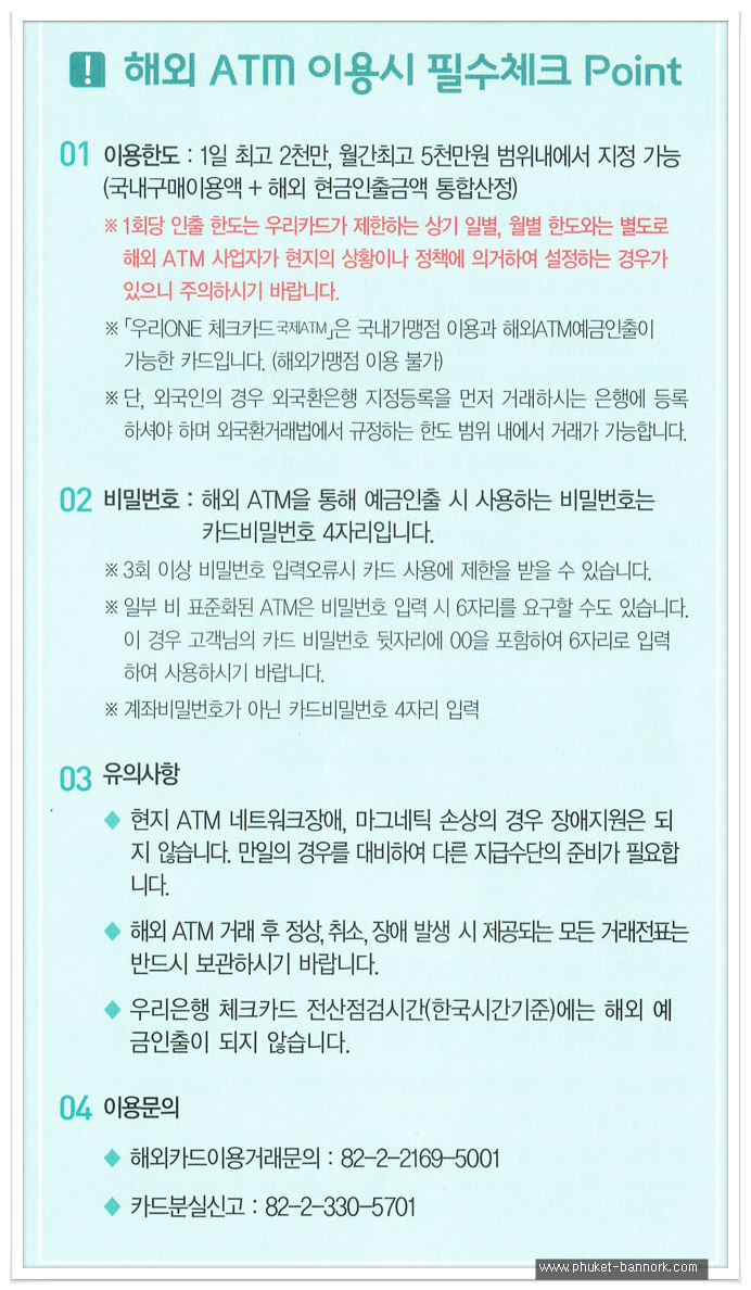 우리국제 이미지