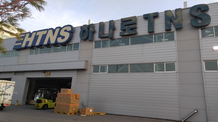 (주)하나로티앤에스 이미지