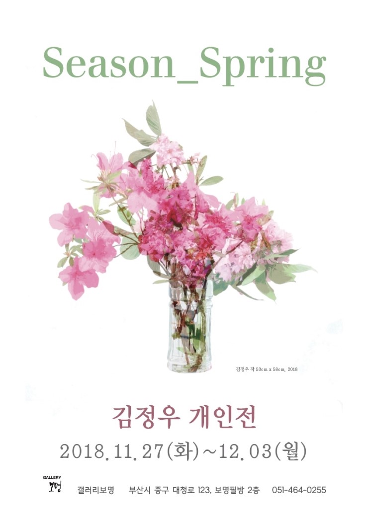 갤러리051 이미지