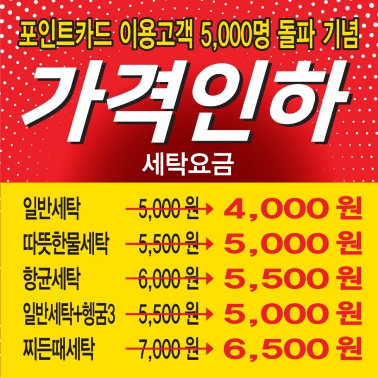워시엔조이셀프빨래방신림 이미지