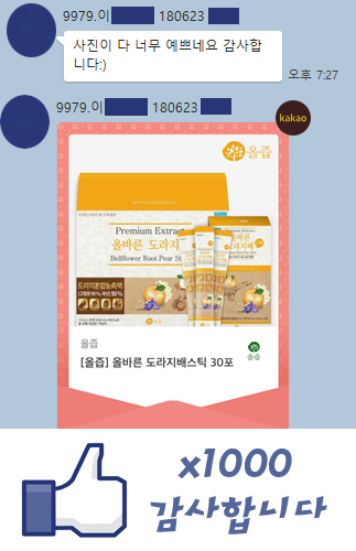 아이앤키드 이미지