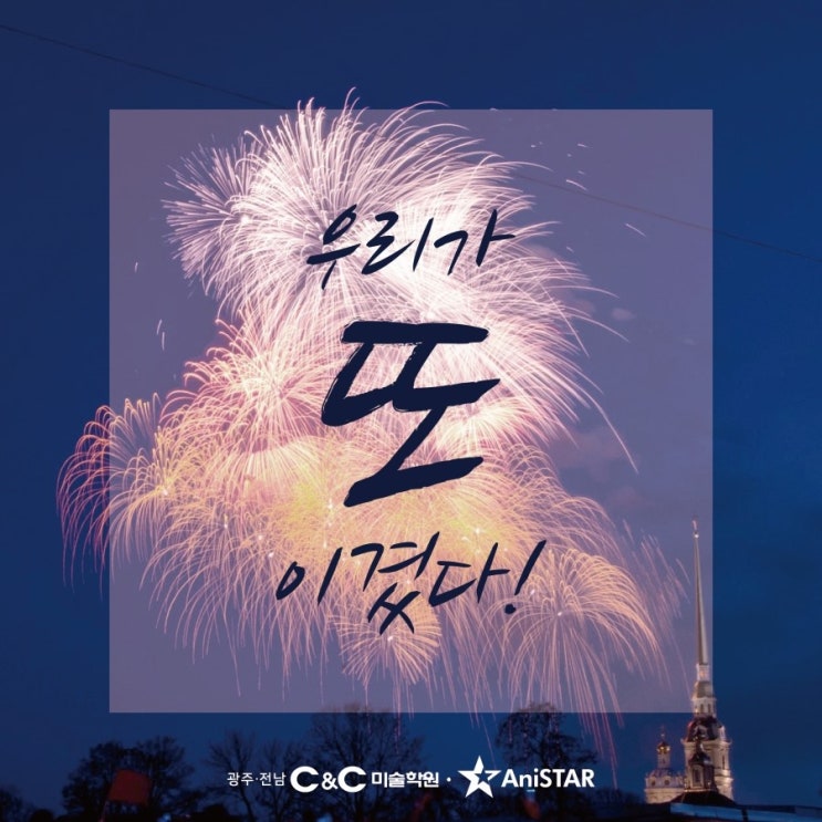 다해씨앤씨 이미지