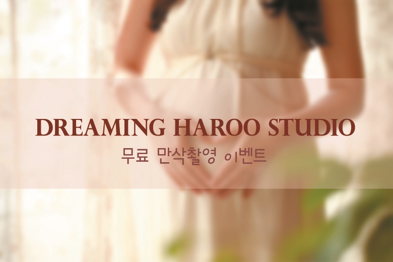 꿈꾸는스튜디오 이미지