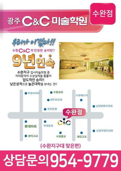 다해씨앤씨 이미지