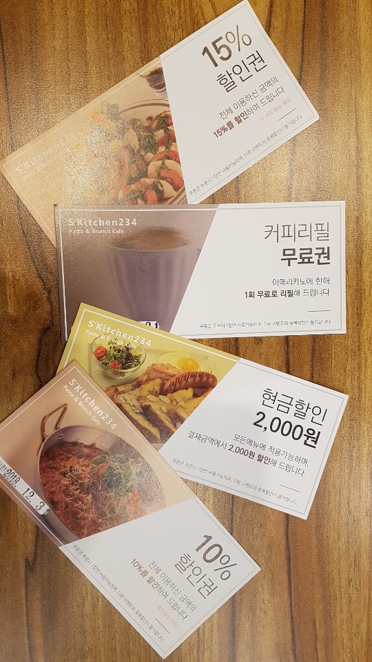 에스키친234 이미지