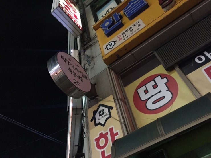 탐미네일 이미지