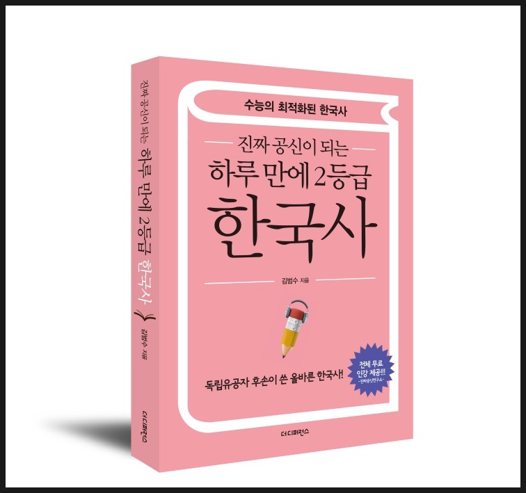 지피지 이미지