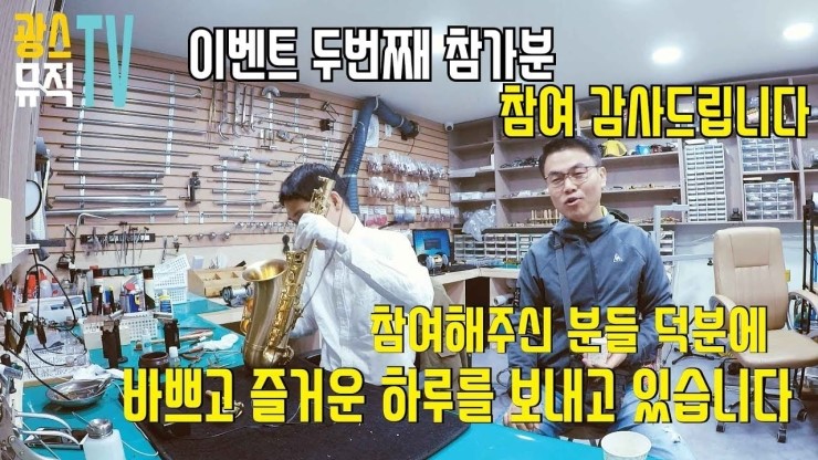 광스뮤직 이미지