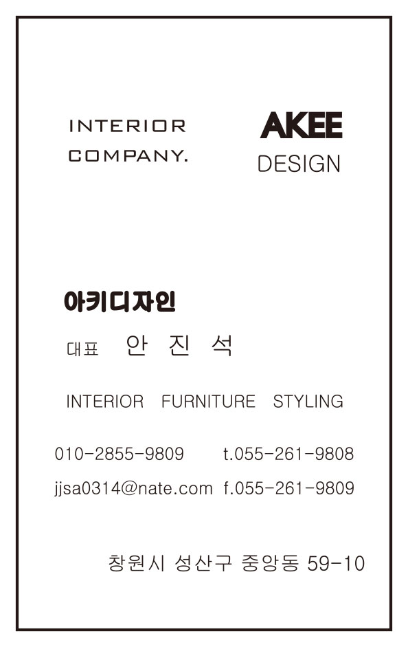 아키디자인 이미지