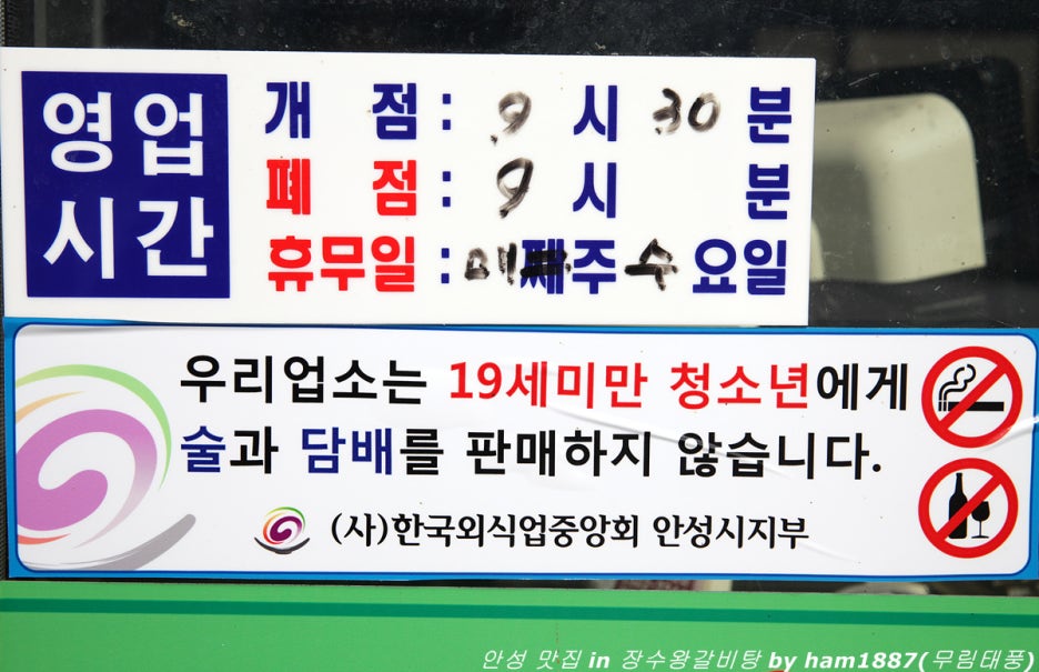 당촌주유소 이미지