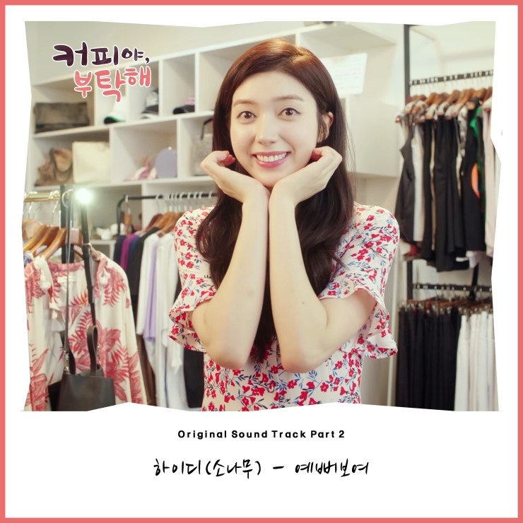 소나무기획 이미지