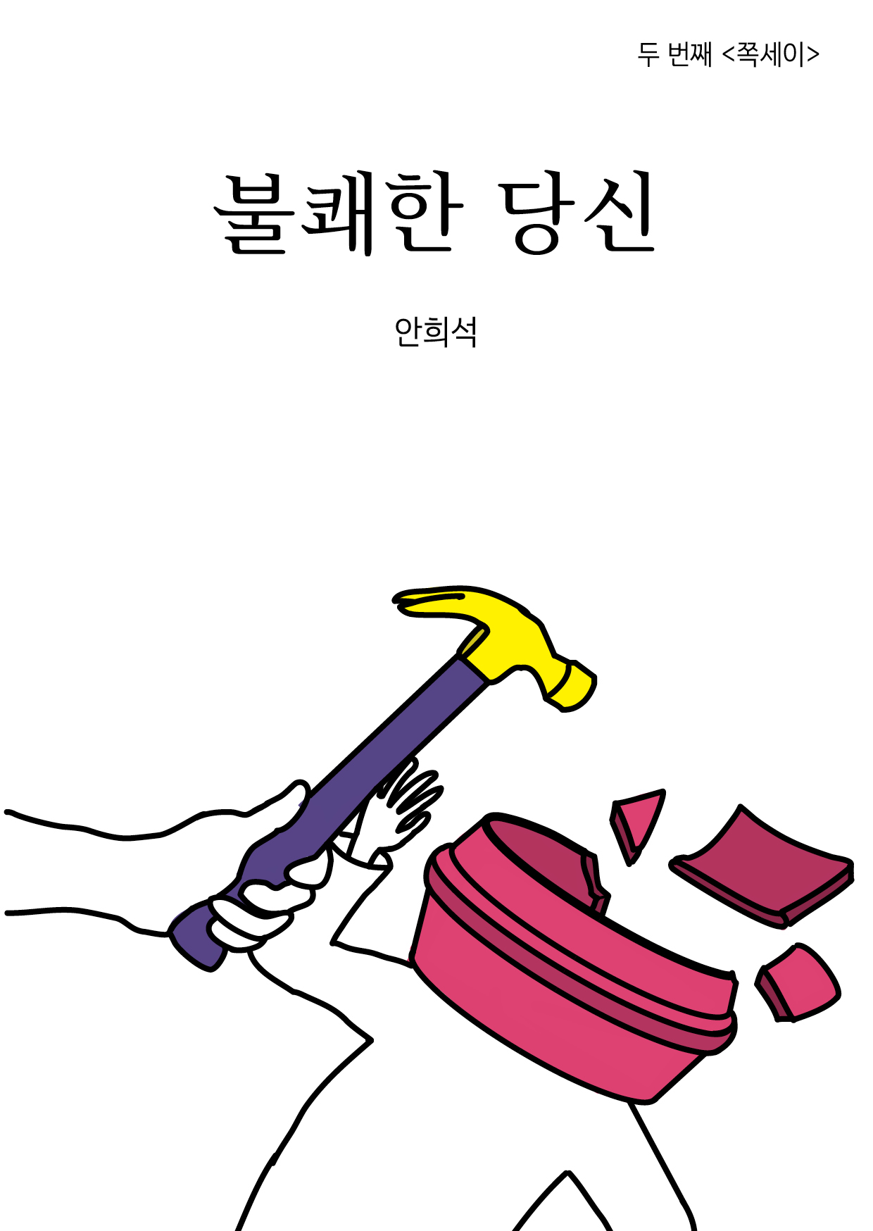 도서출판 마음 이미지