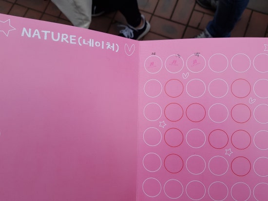 유빈네이처 이미지