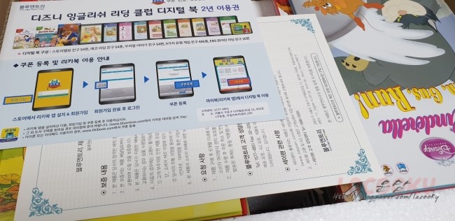 앤스쿨잉글리쉬 이미지