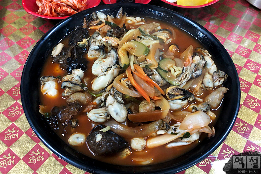 성환반점 이미지