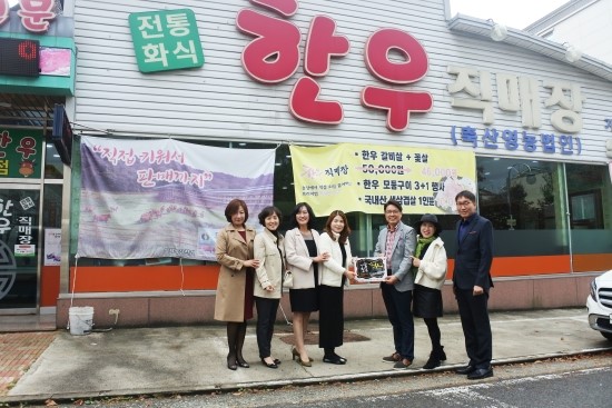 전통화식한우직매장 이미지